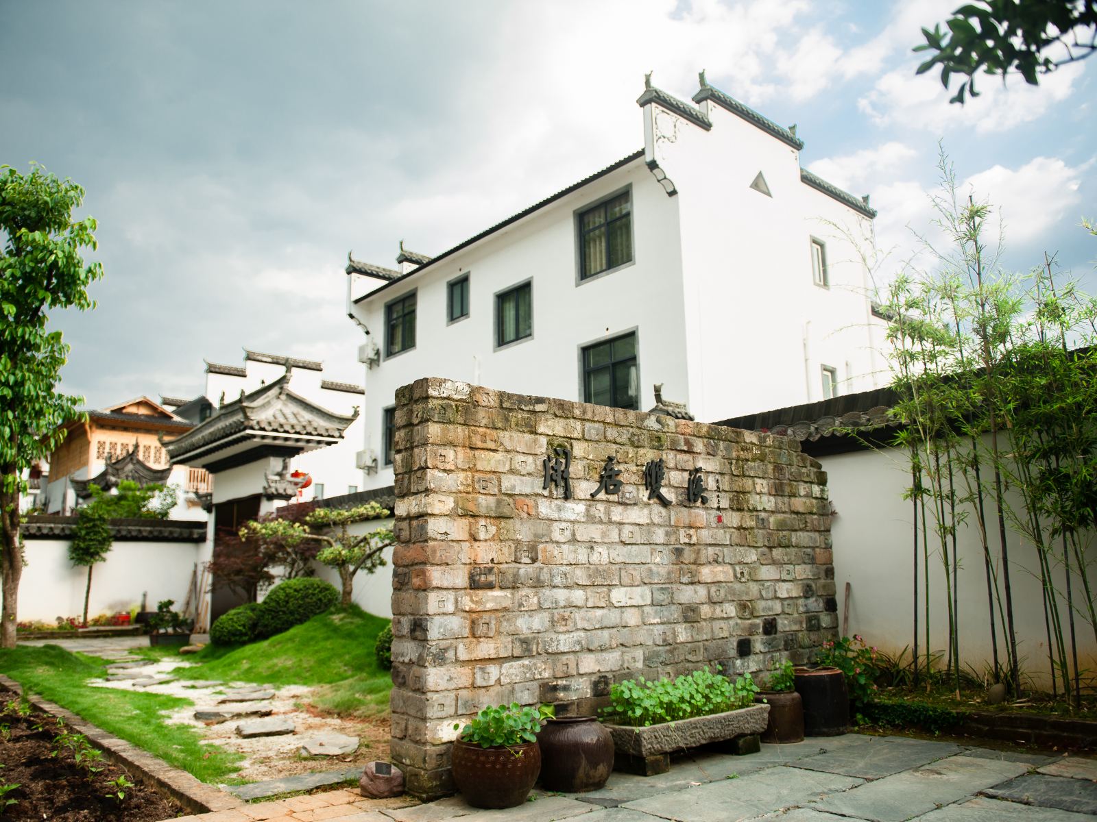 婺源闲居双溪民宿