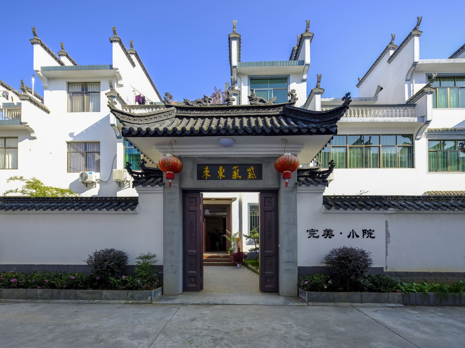 婺源完美小院客栈