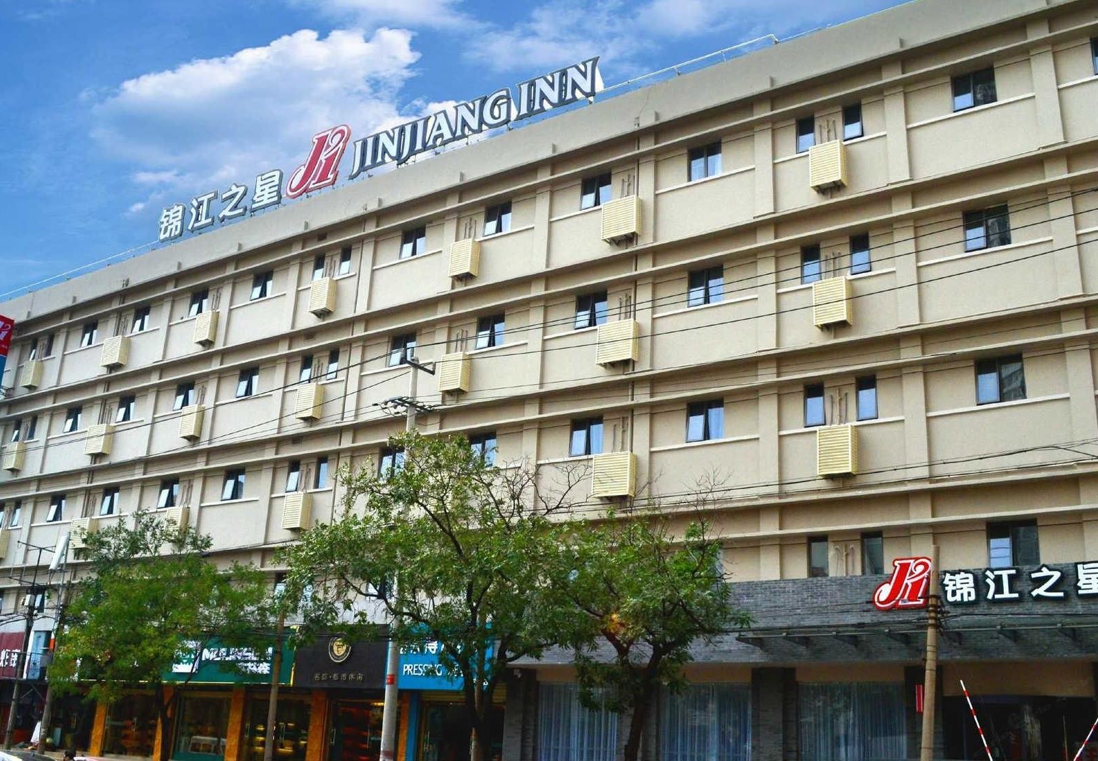 锦江之星(徐州金鹰国际购物中心夹河东街店)
