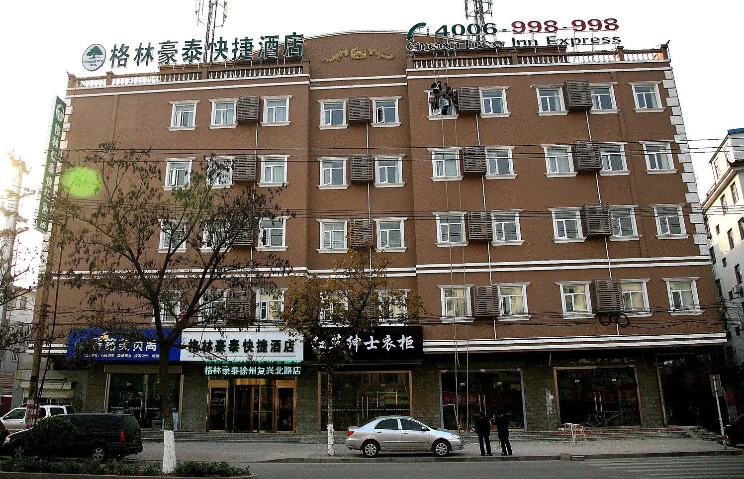 格林豪泰(徐州火车站复兴北路店)