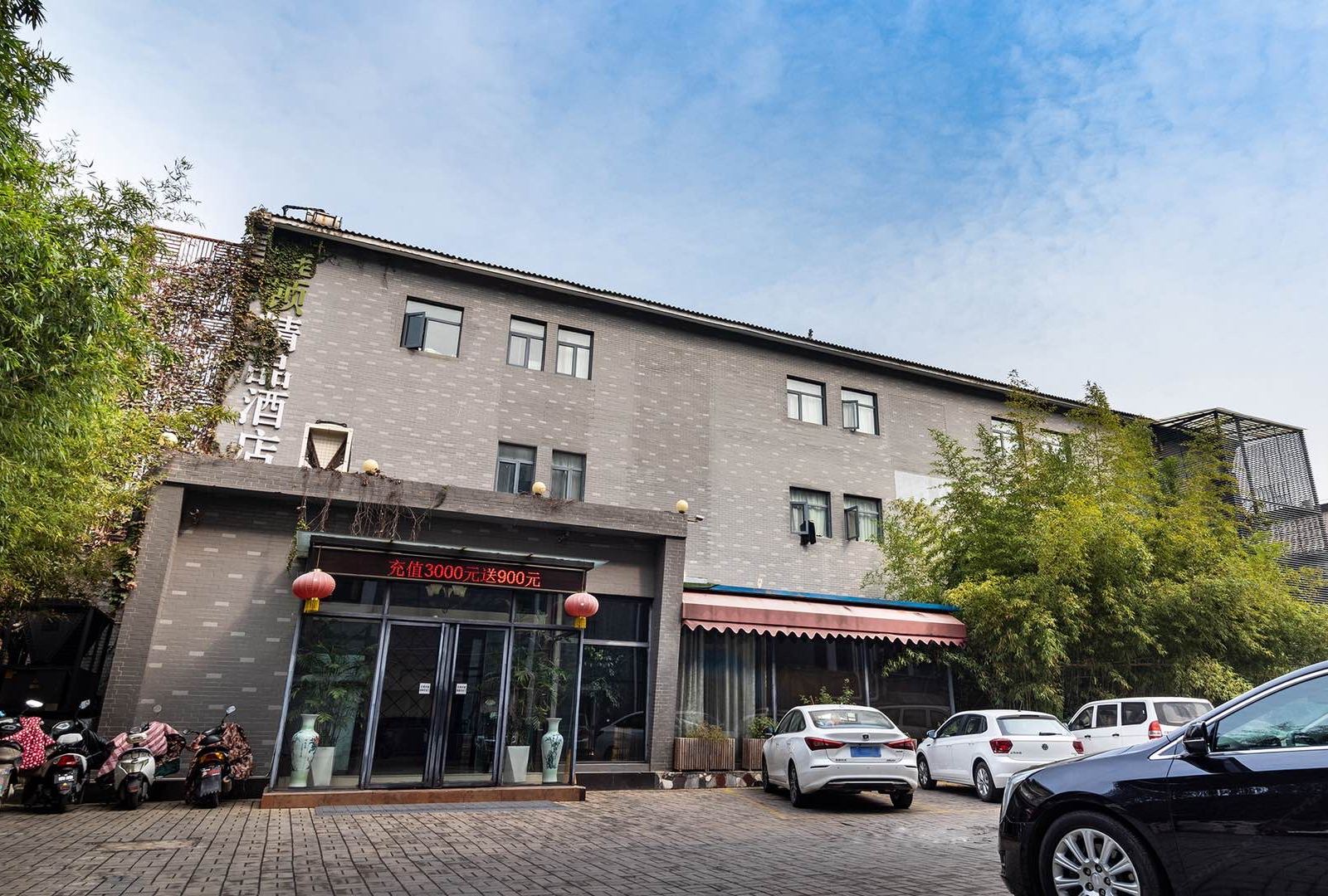 雅顿快捷宾馆(徐州西街店)