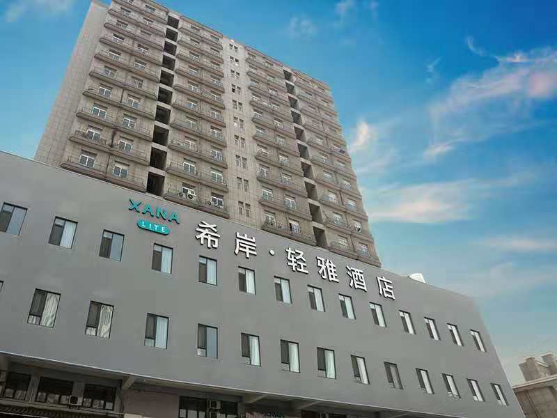 希岸·轻雅酒店(徐州火车站店)