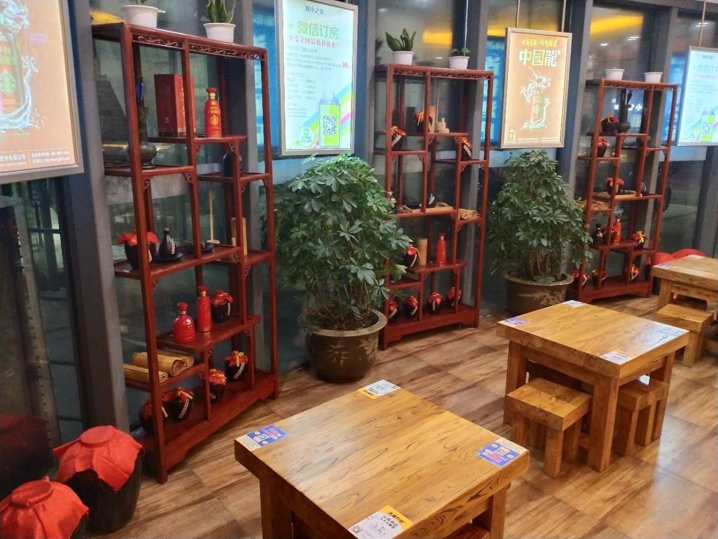 健身娱乐设施