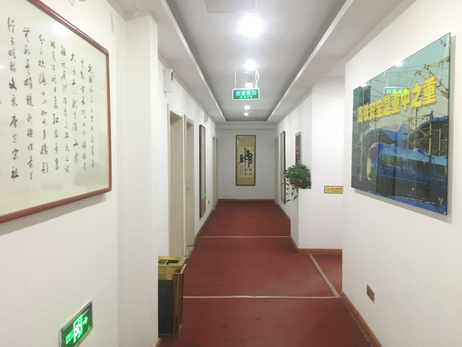 公共区域