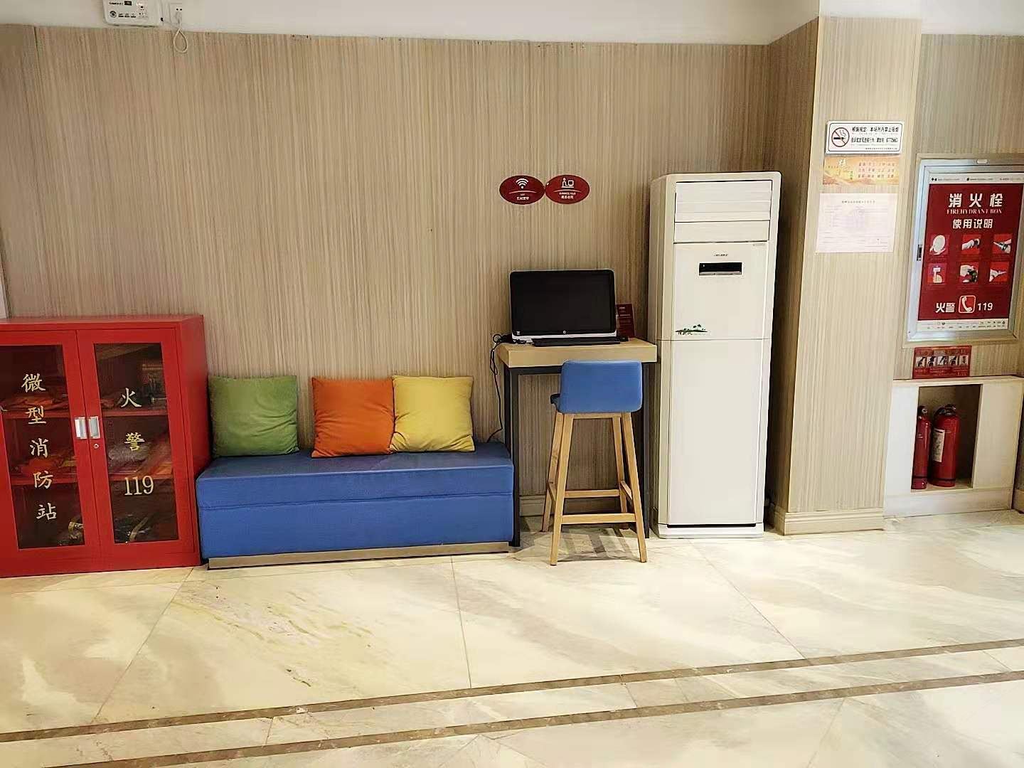 公共区域