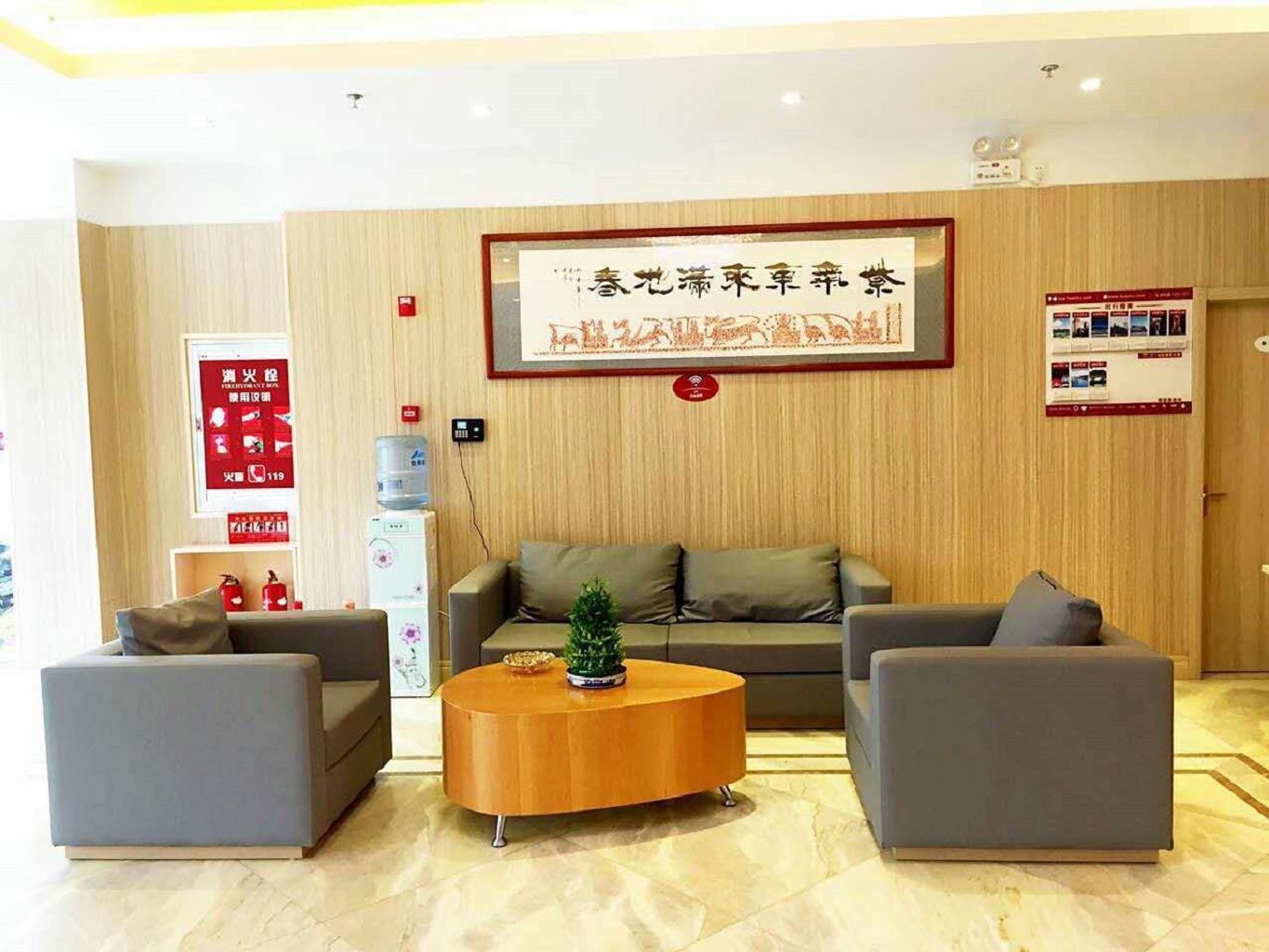 公共区域