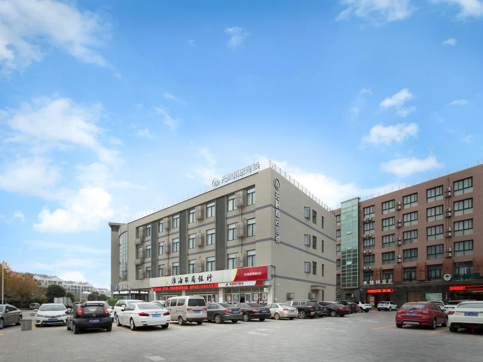 无眠酒店(徐州高铁站前广场振兴大道店)