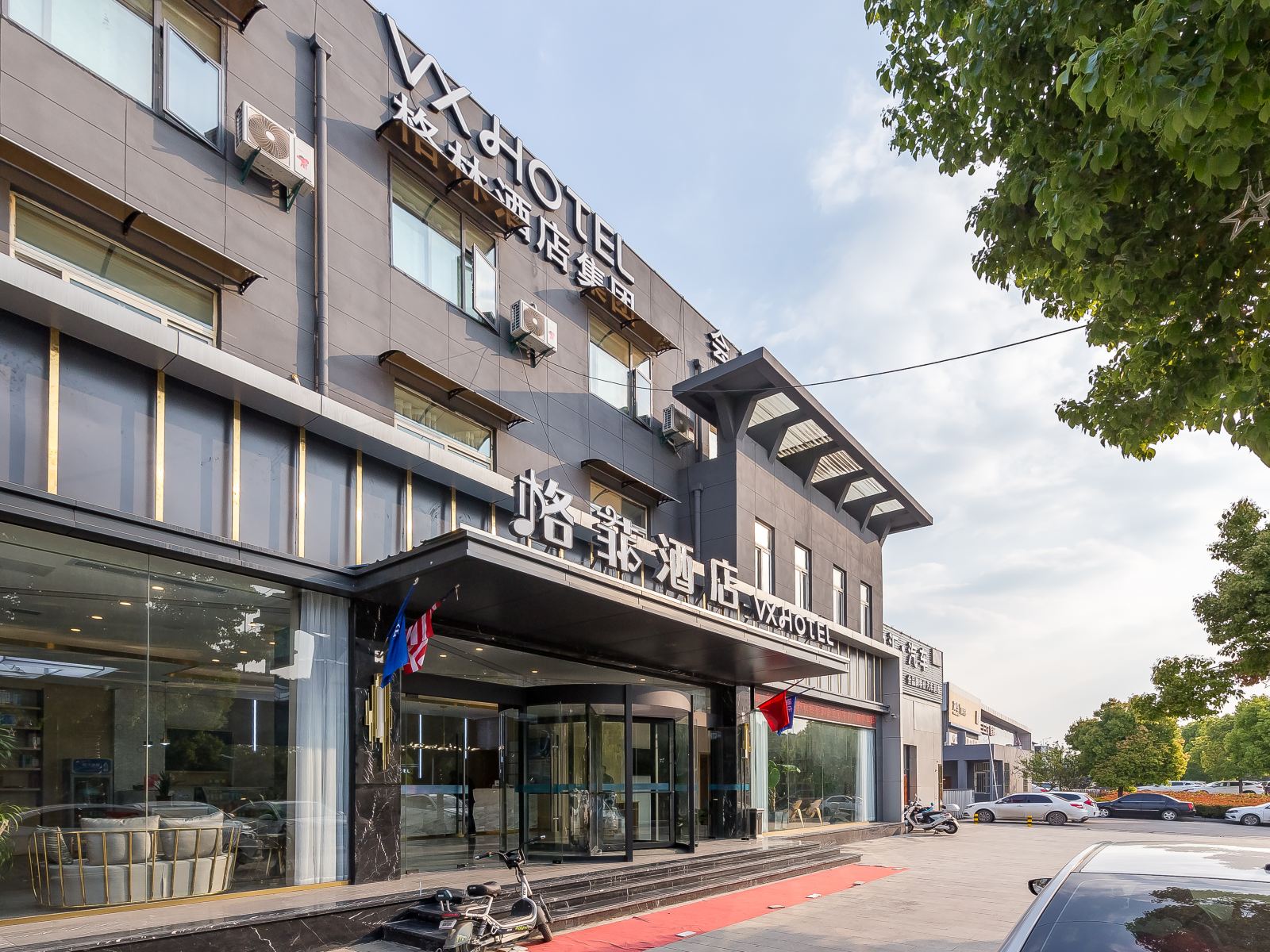 格菲酒店(徐州鼓楼区火车站三环东路店)