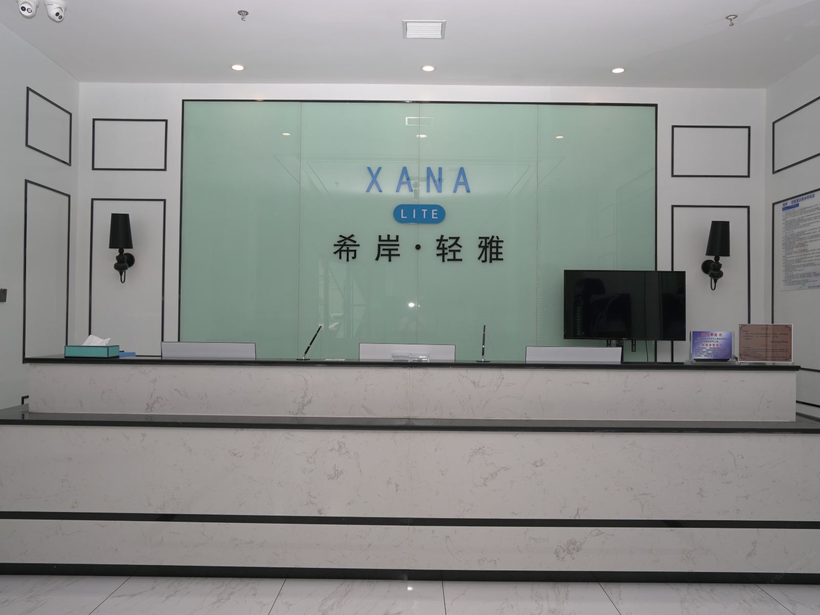 公共区域