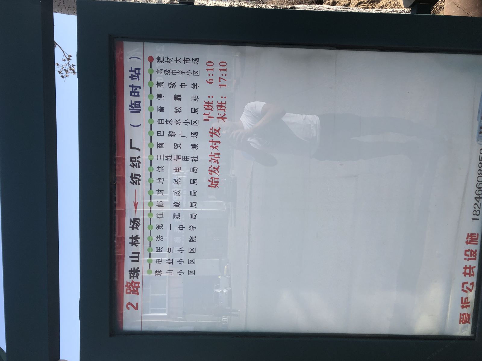 其他