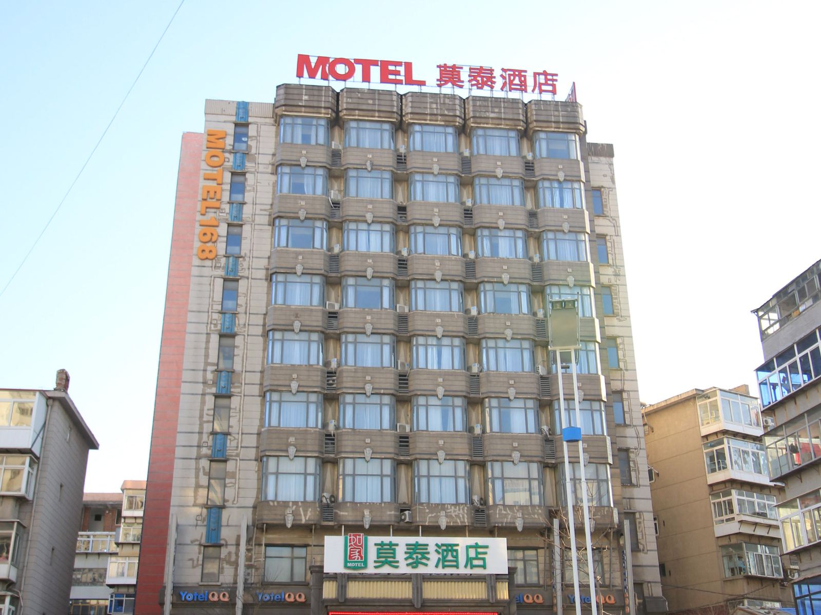 莫泰168(烟台二马路滨海广场店)