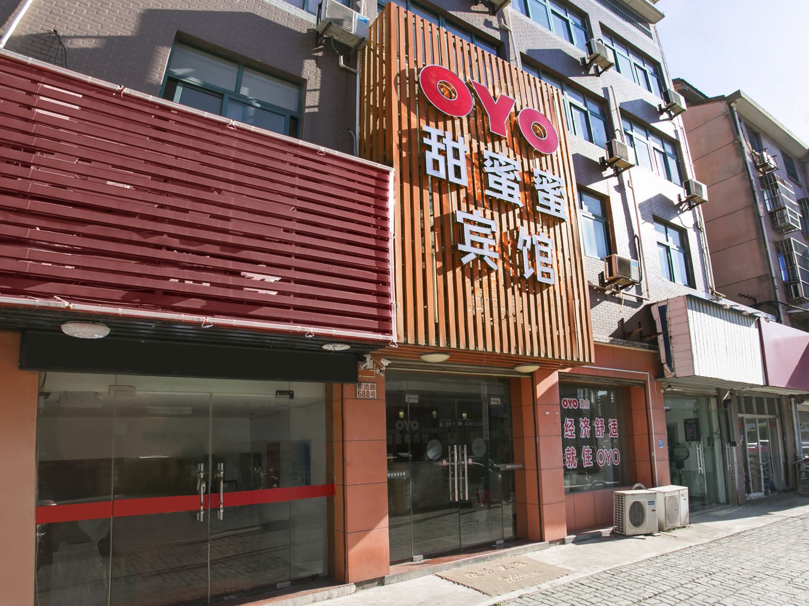 宜兴甜蜜蜜客房