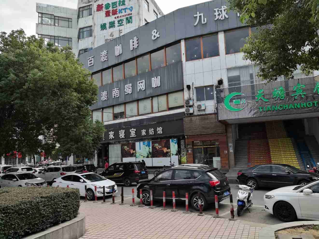 其他