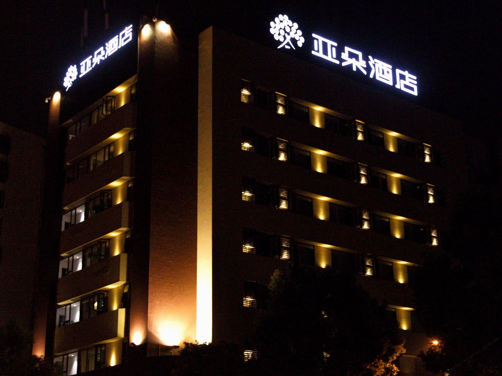 宜兴人民路亚朵酒店