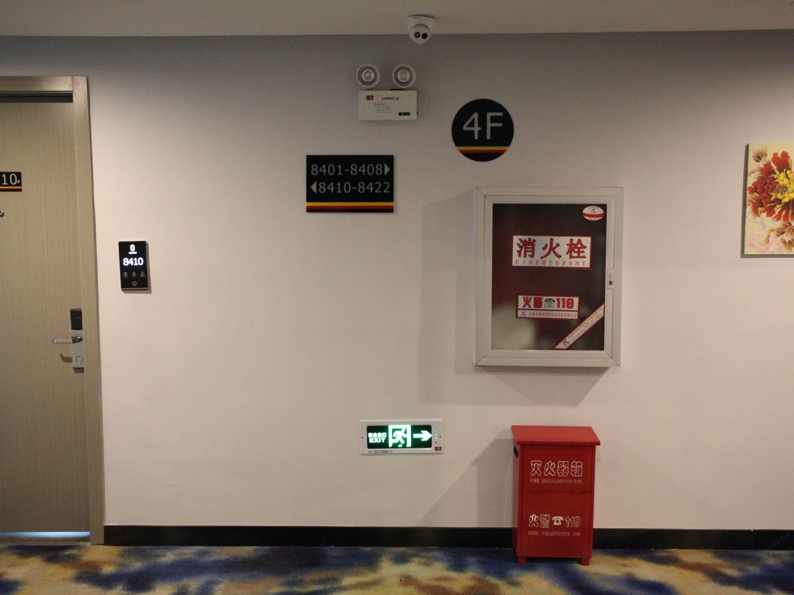 公共区域