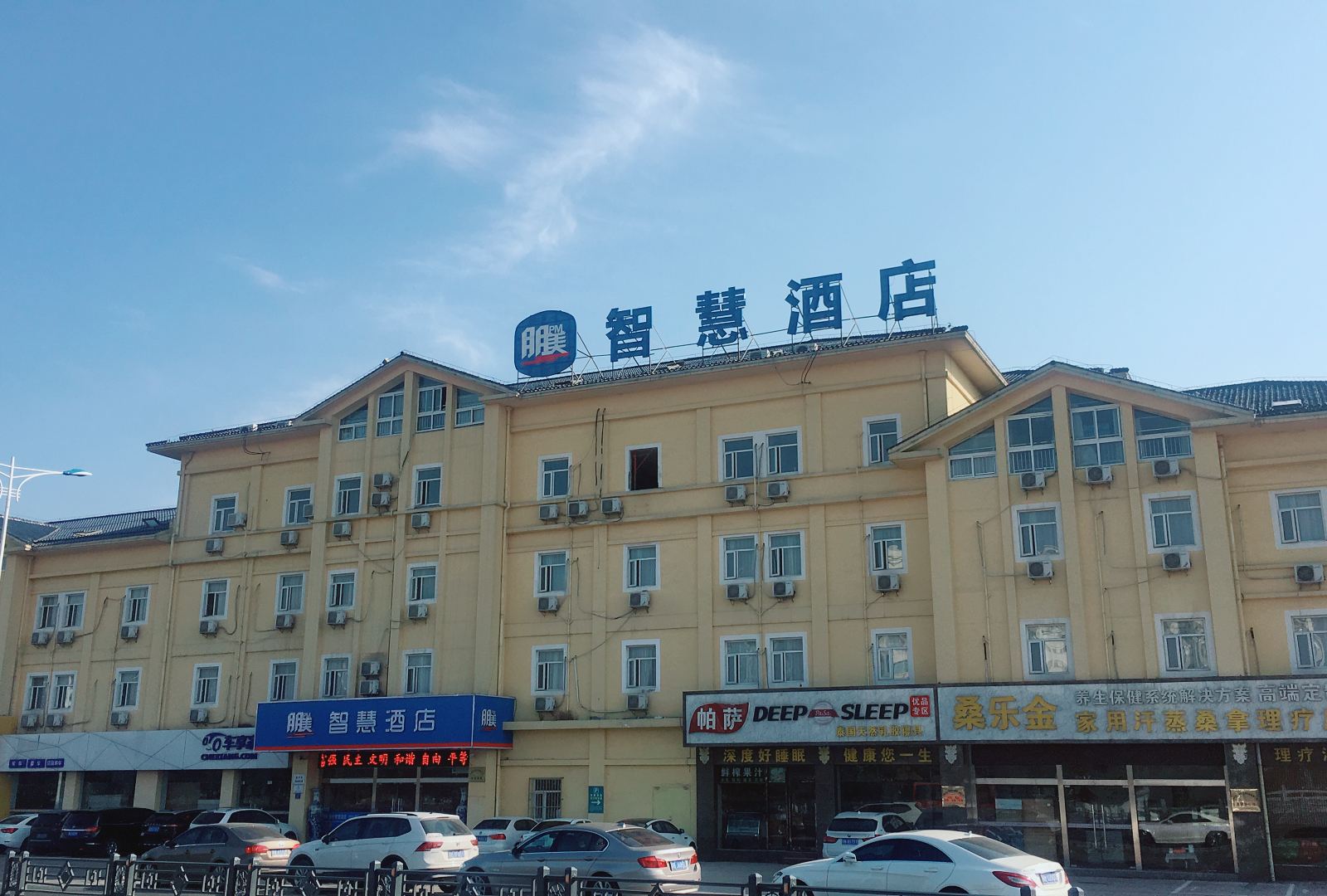 宜兴朋美智慧酒店