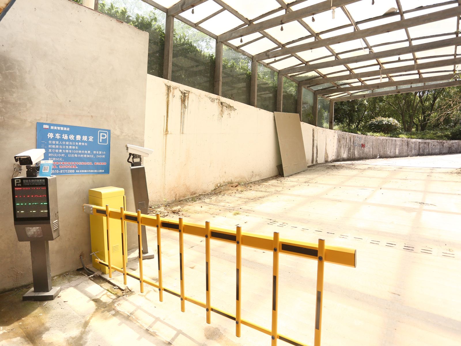 公共区域