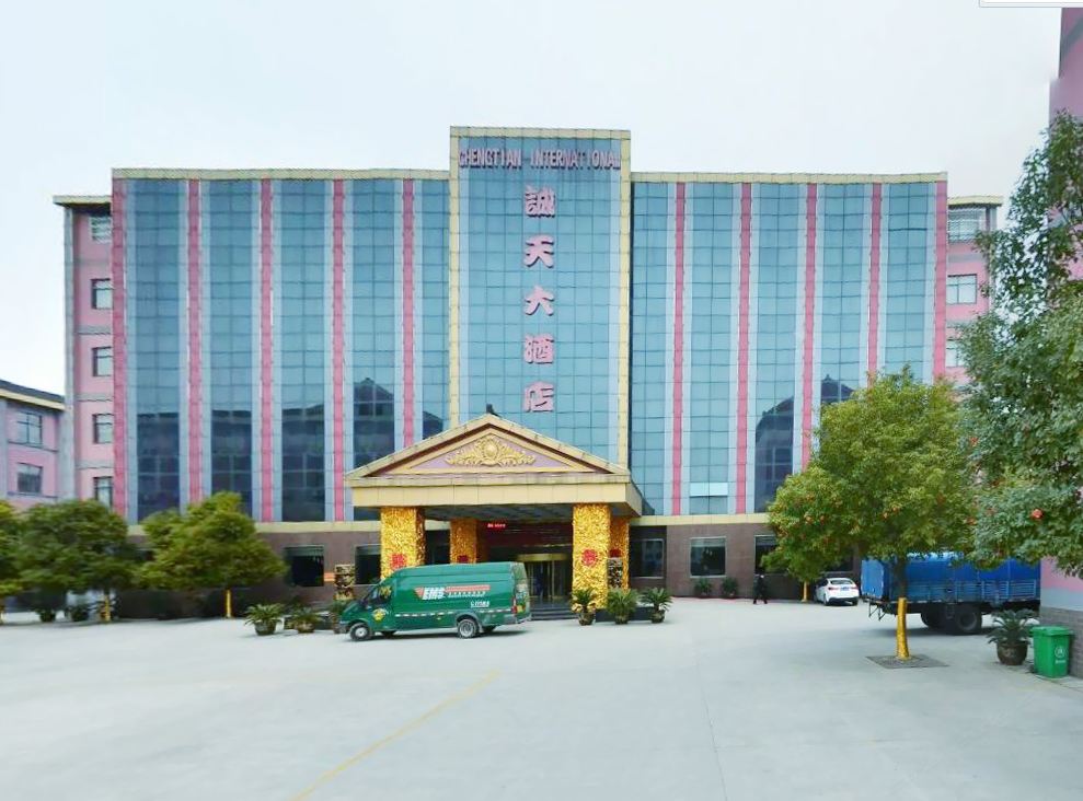 宜兴诚天大酒店