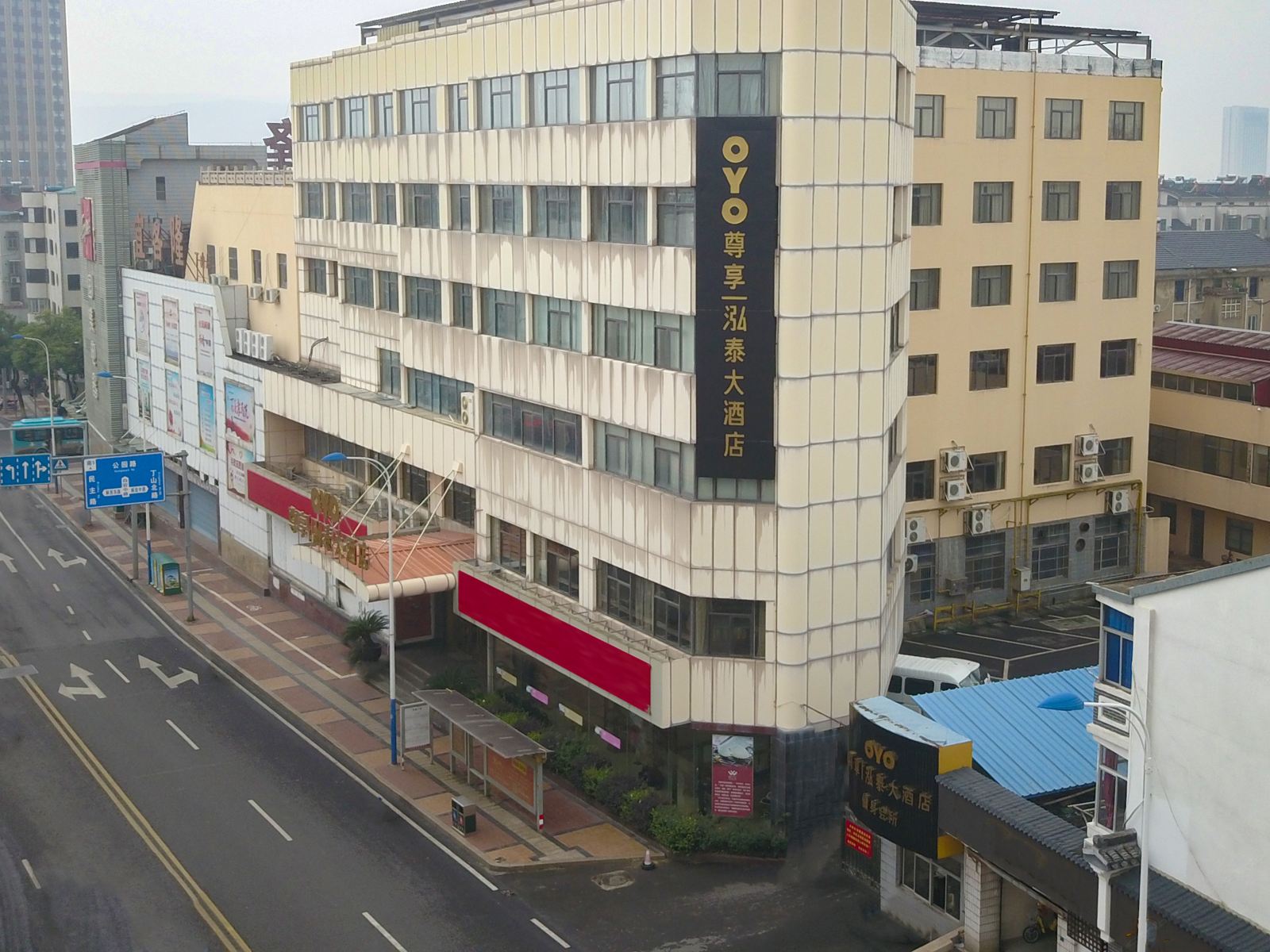 宜兴泓泰大酒店