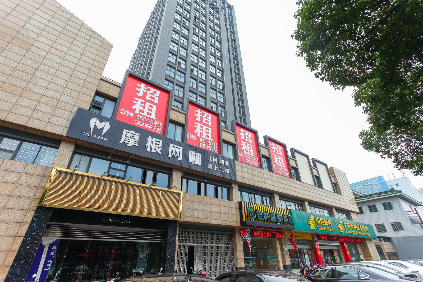 格林豪泰酒店(宜兴邮政大厦店)