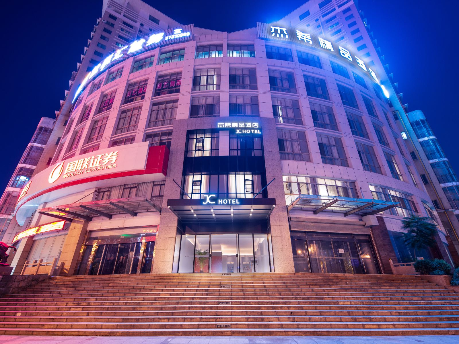 杰希精品酒店(宜兴岳堤店)