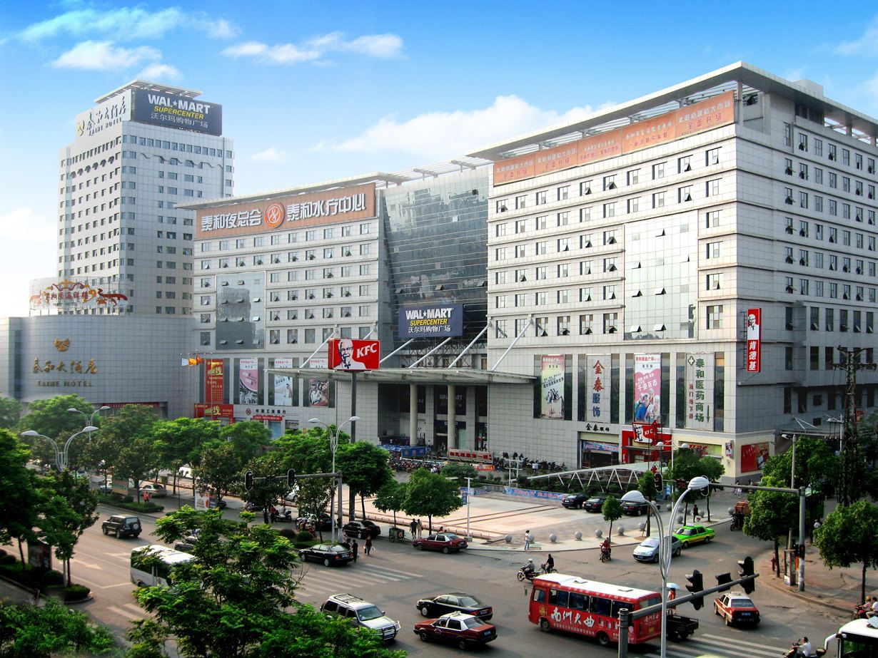 岳阳泰和大酒店