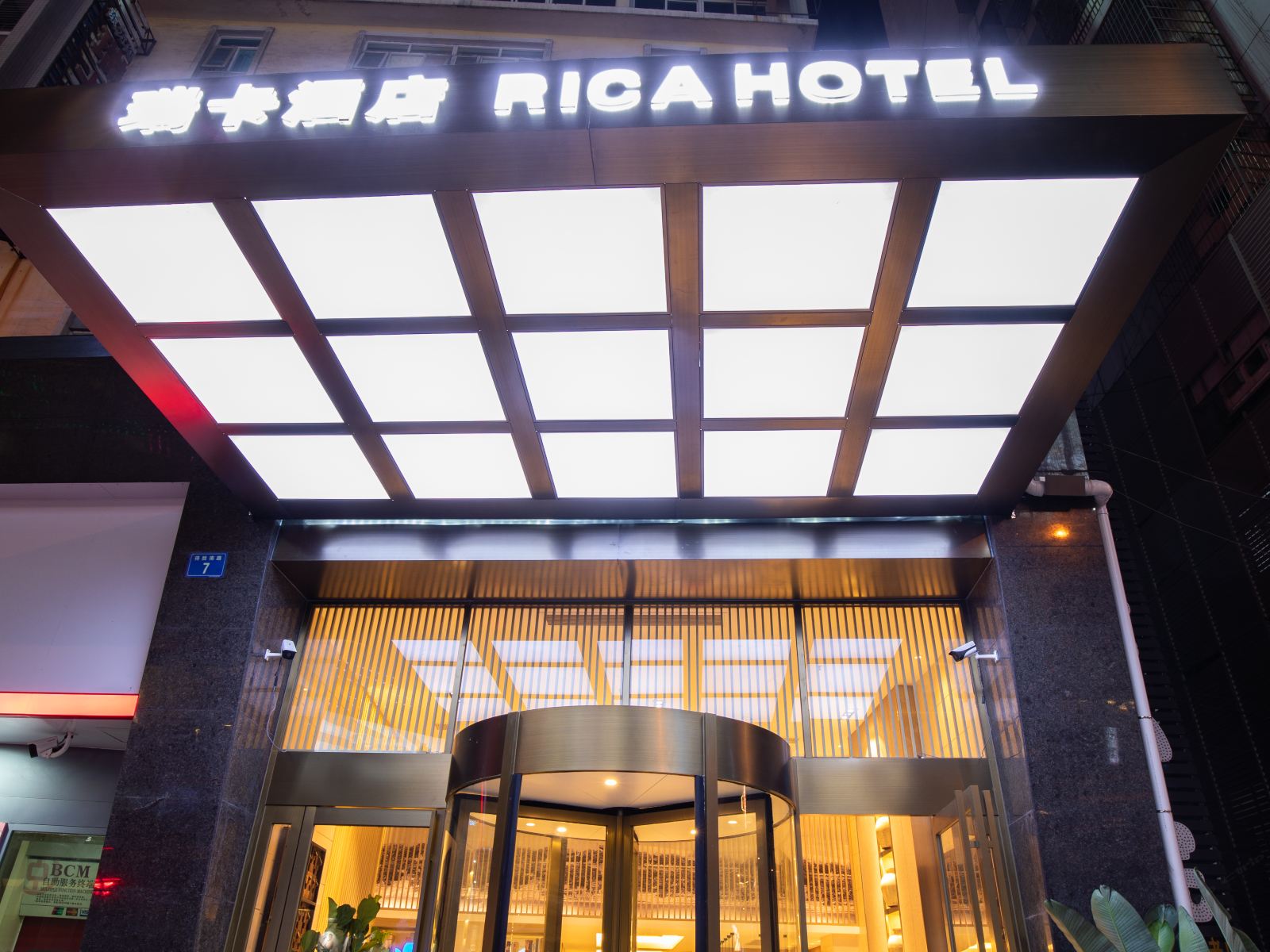 岳阳东方红瑞卡酒店