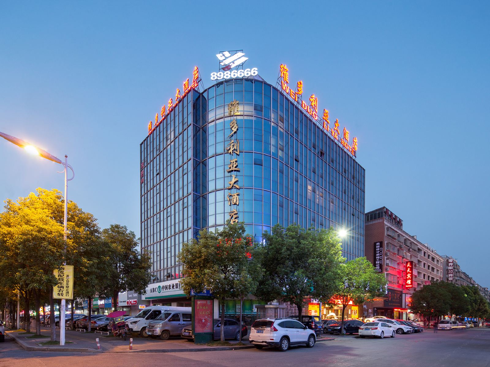 岳阳维多利亚大酒店门高铁站店