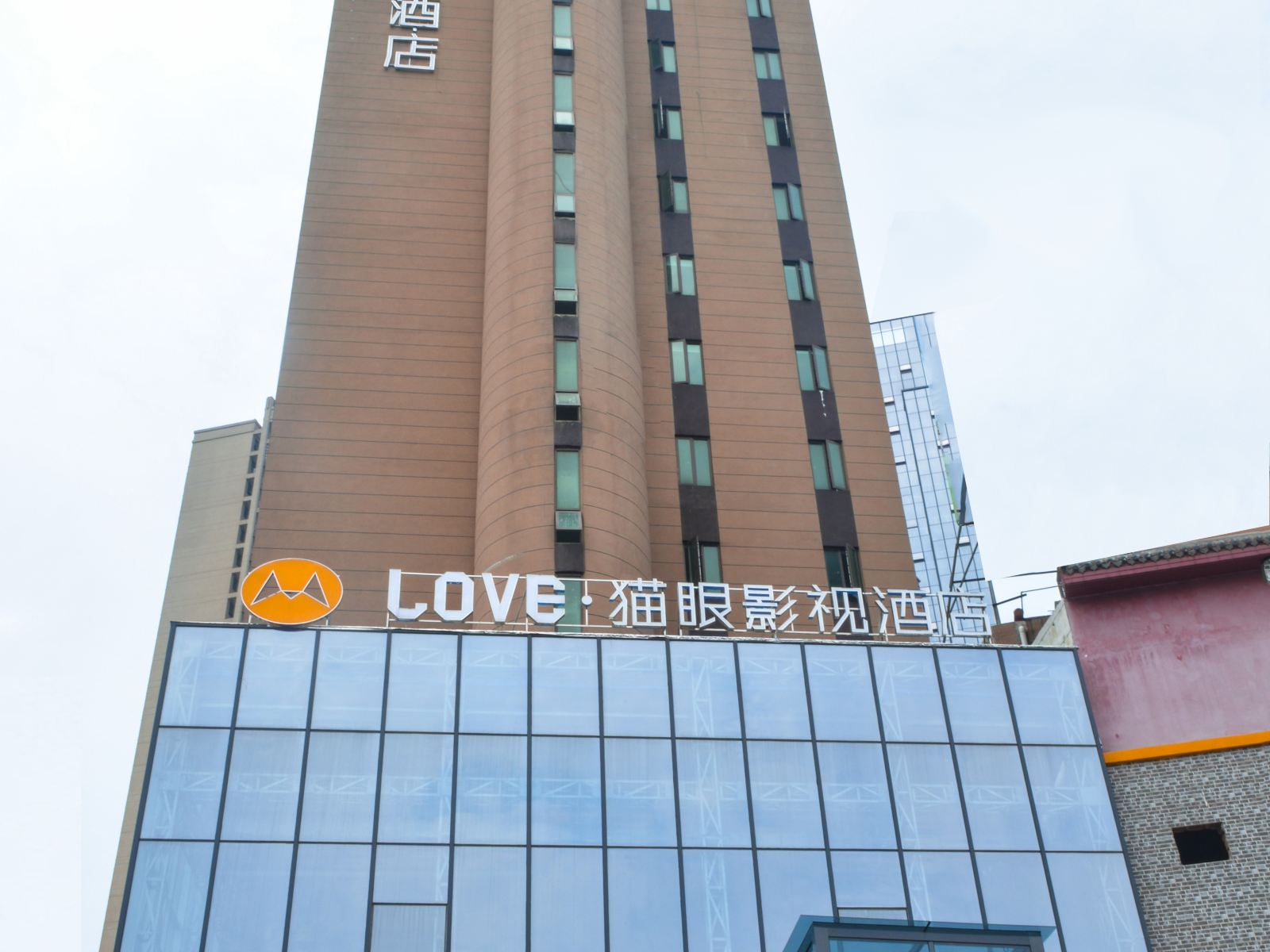 岳阳猫眼影视酒店