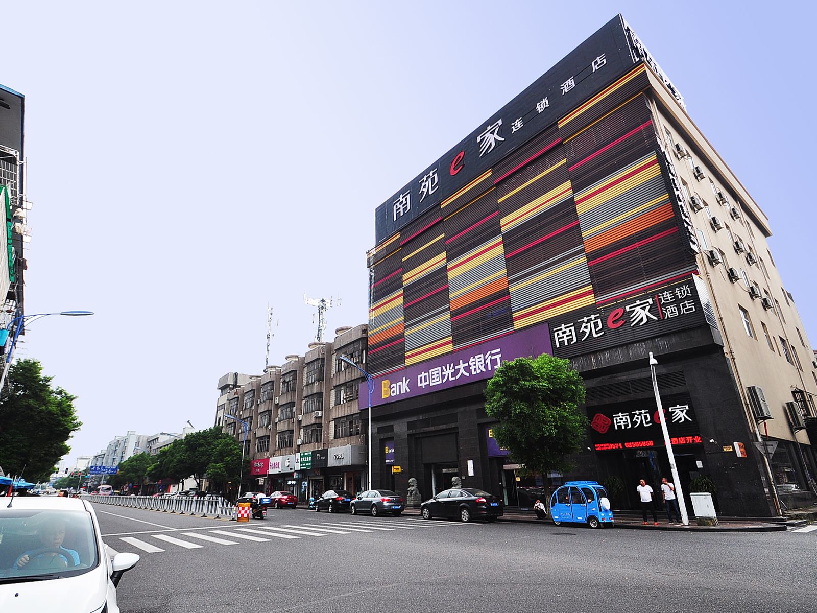 南苑e家(余姚阳明西路富巷店)