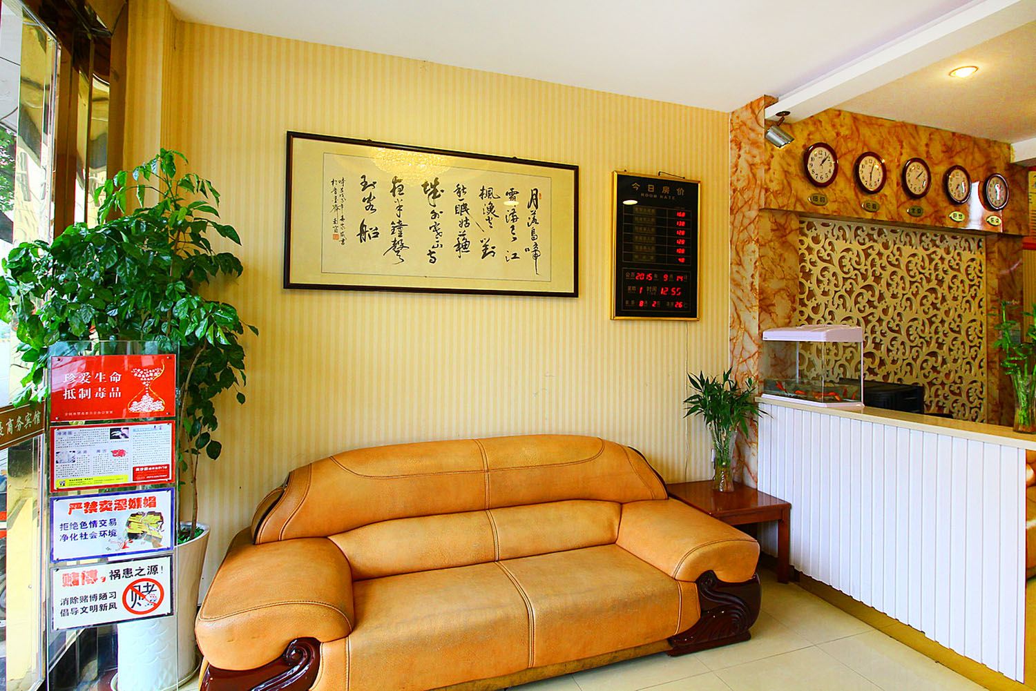 公共区域