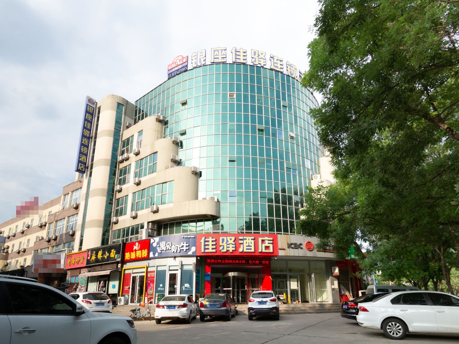 银座佳驿酒店(淄博西六路齐赛科技店)