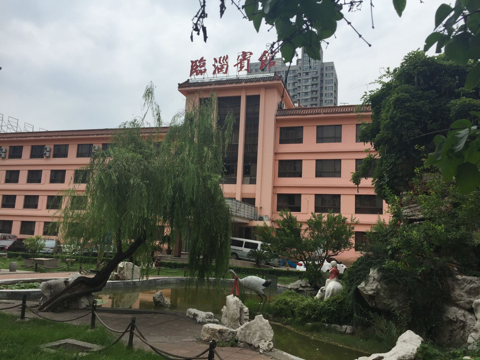 淄博临淄宾馆