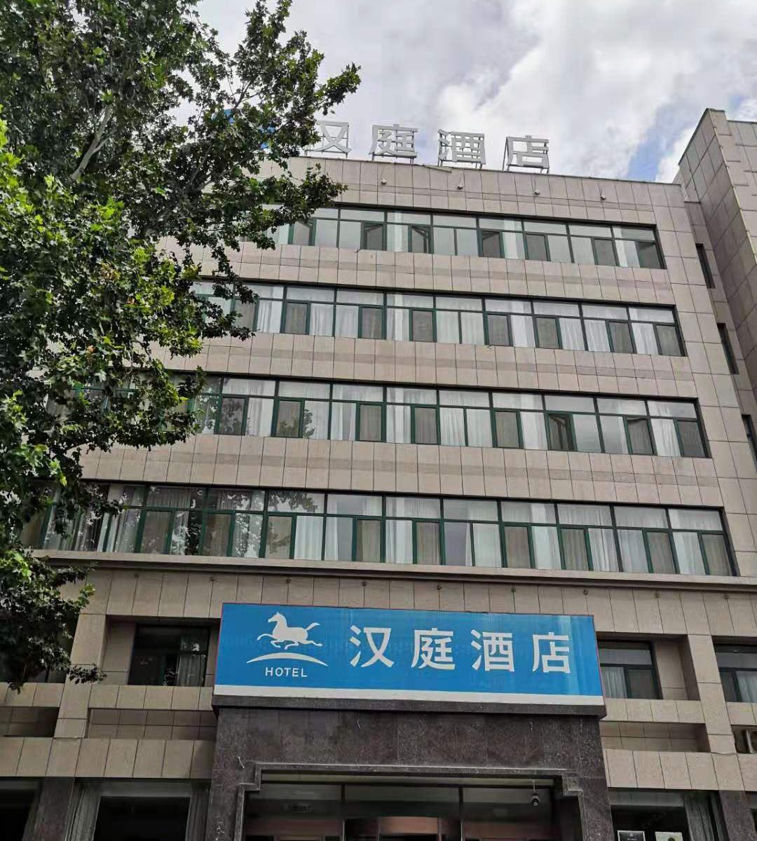 汉庭酒店(淄博临淄人民广场店)