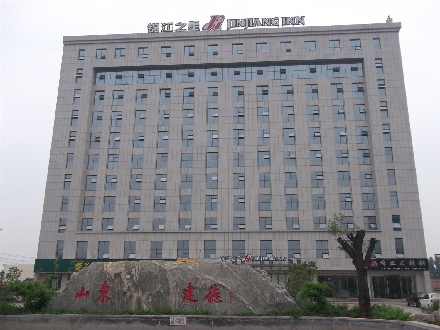 锦江之星(淄博周村正阳路店)