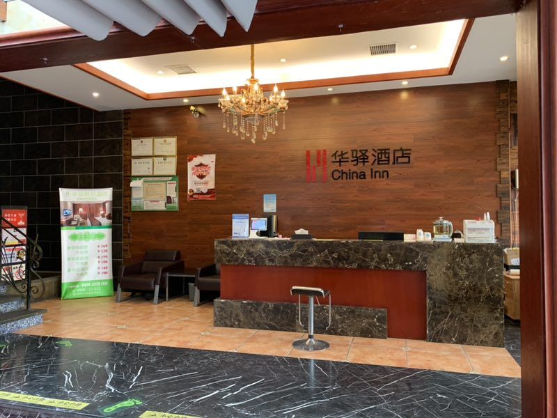 健身娱乐设施