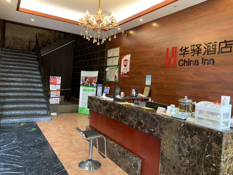 健身娱乐设施
