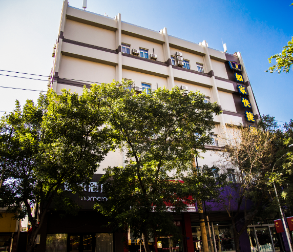 如家酒店(淄博淄川吉祥路区政府店)