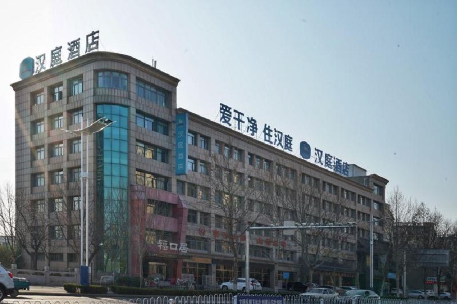 汉庭酒店(淄博鲁泰大道店)