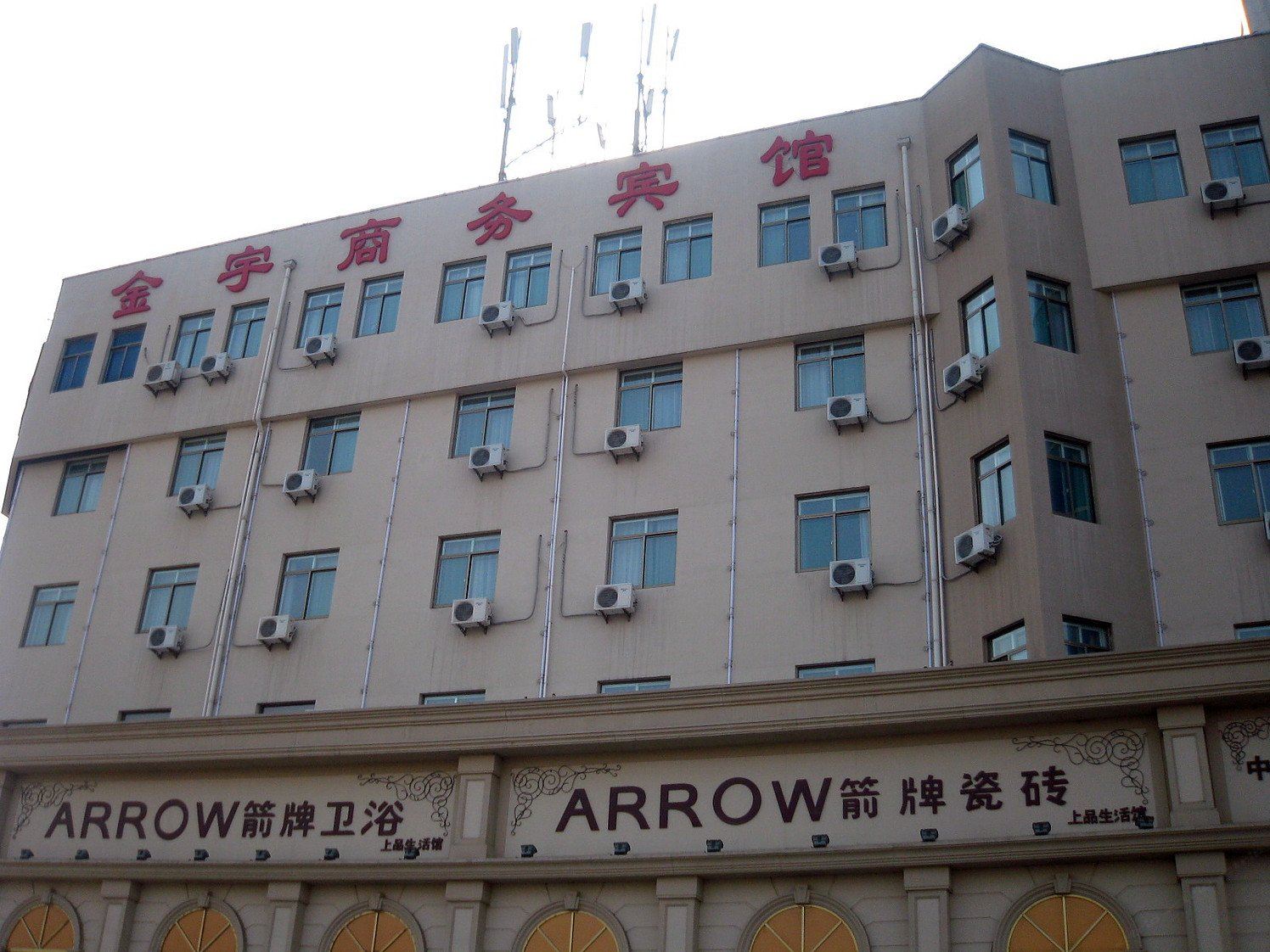 淄博金宇之星商务酒店