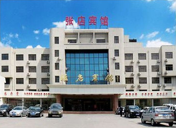 淄博张店宾馆