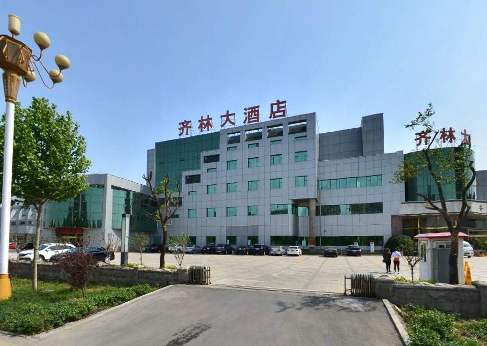 淄博齐林大酒店