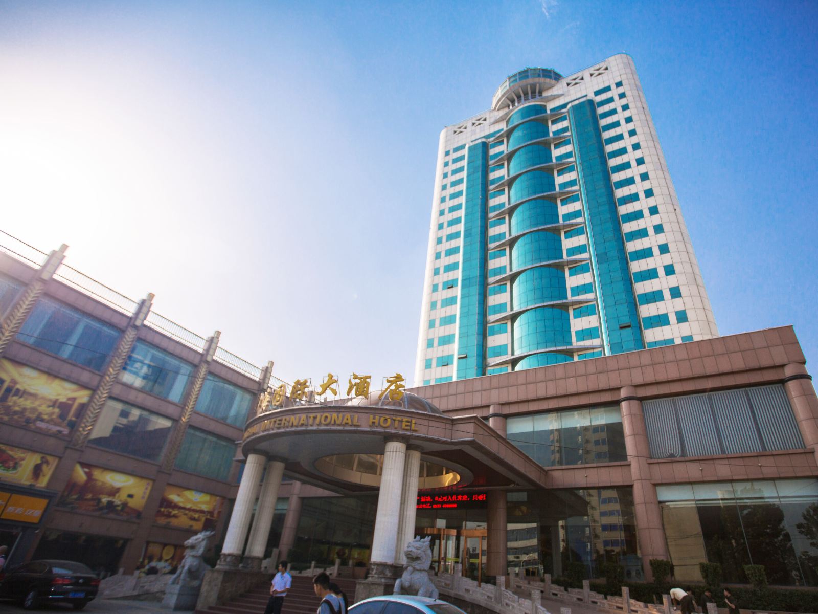 淄博中海国际酒店
