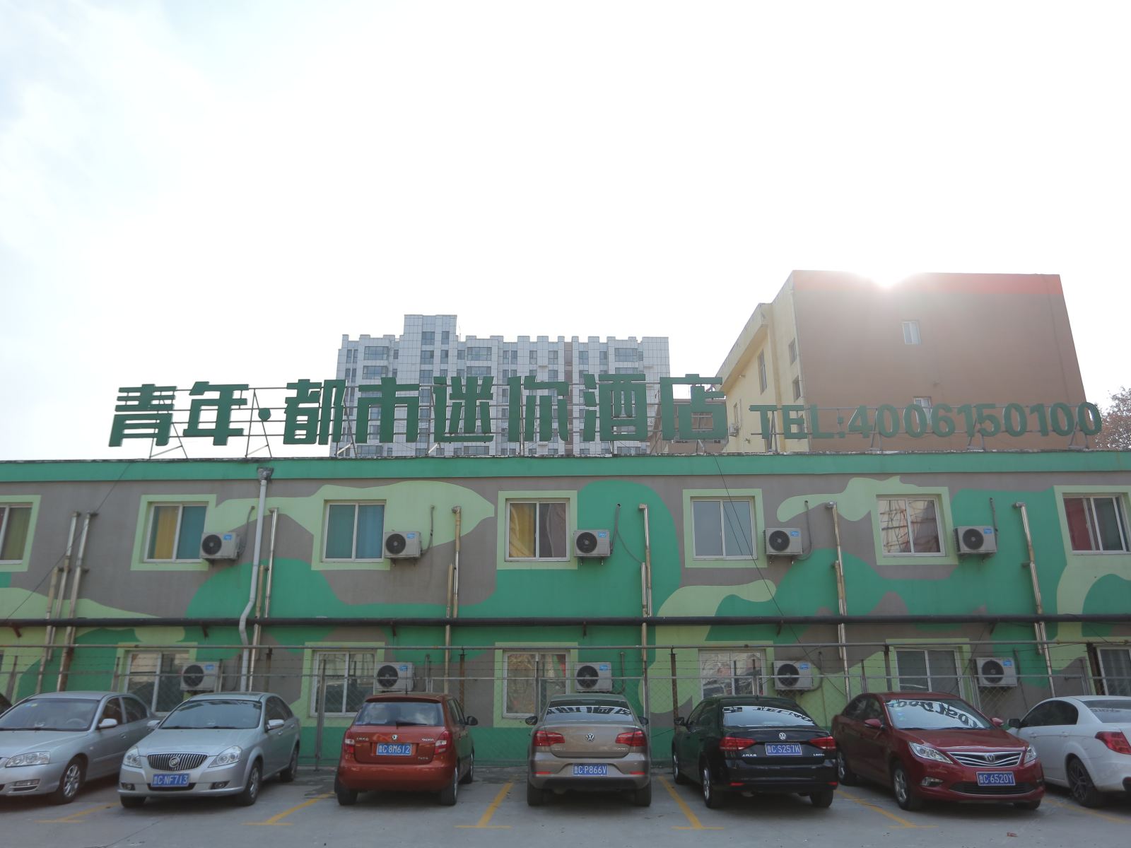 青年·都市迷你(淄博万象汇店)