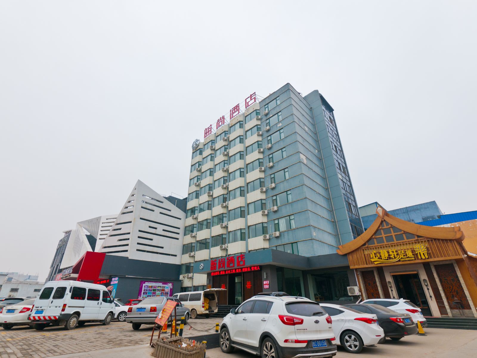 淄博蓝尚酒店