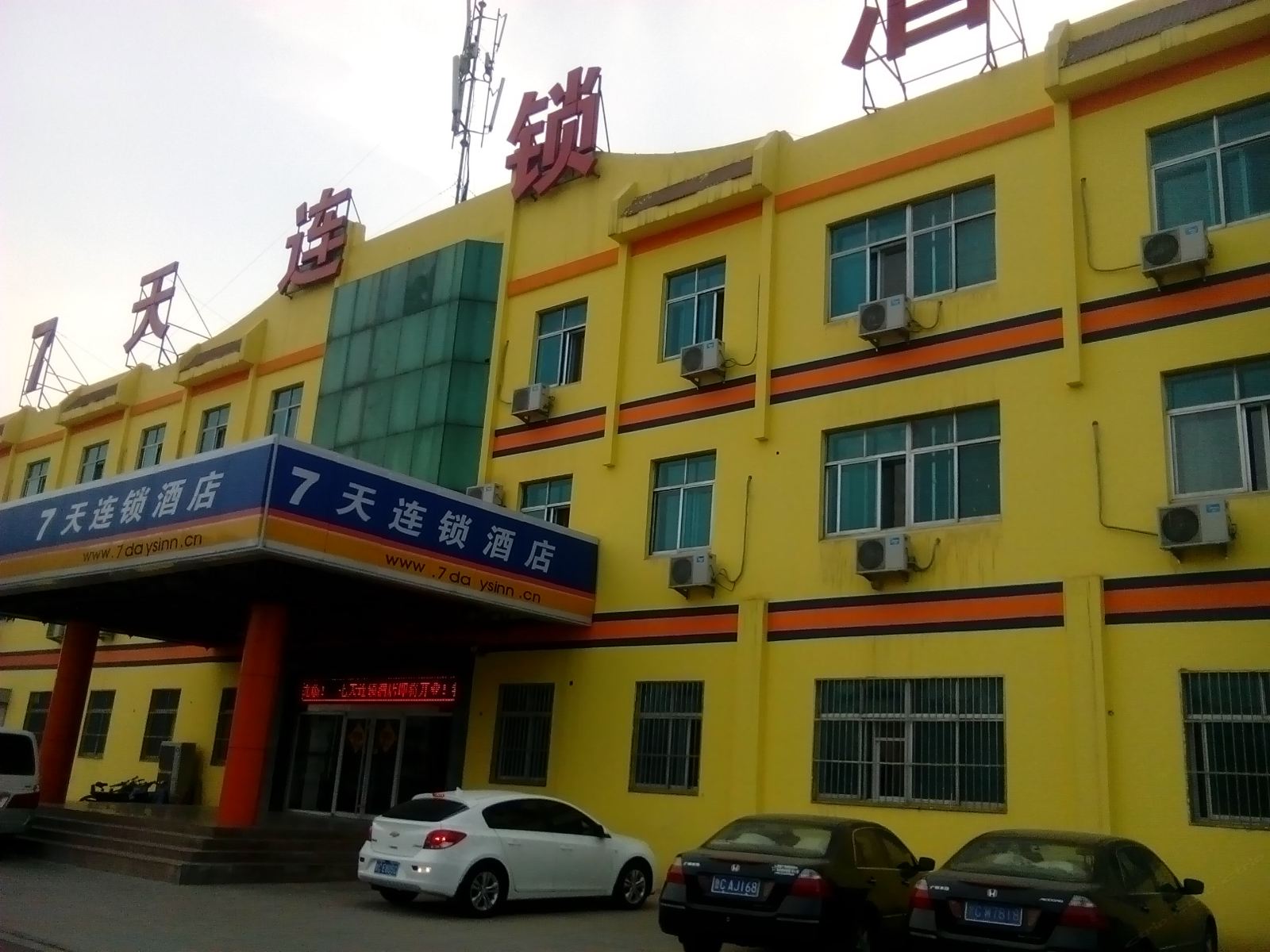 7天连锁酒店(淄博临淄天齐路齐纳影城店)