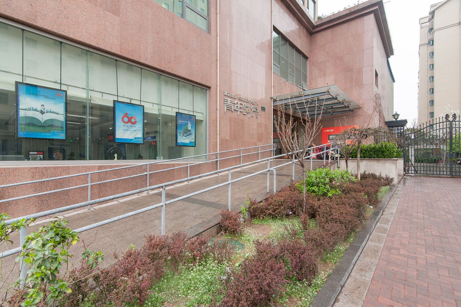 淄博琪家酒店式公寓
