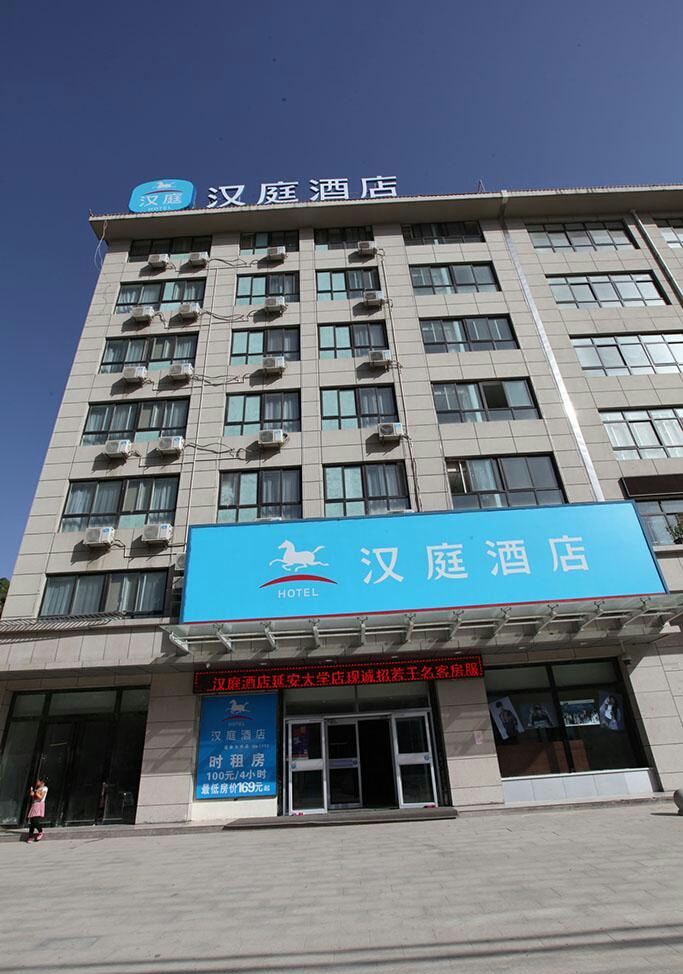 汉庭酒店(淄博博山特信商城店)