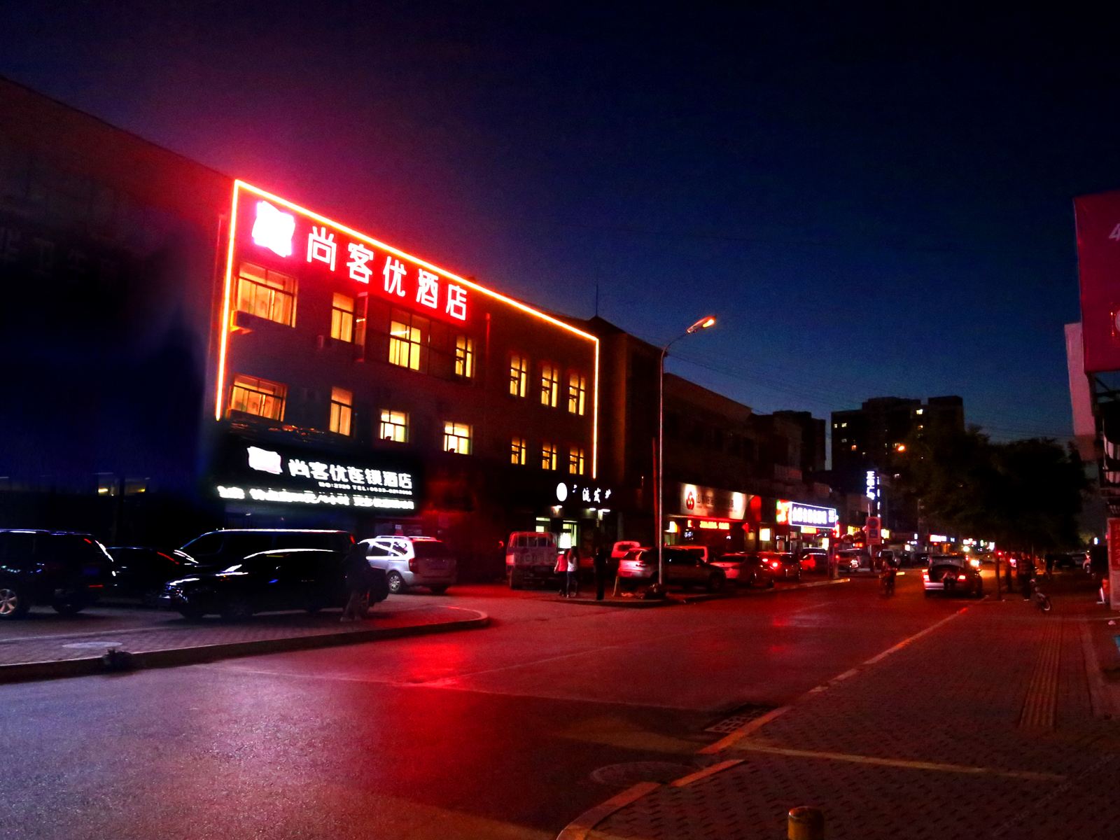 尚客优连锁酒店(淄博大顺路店)