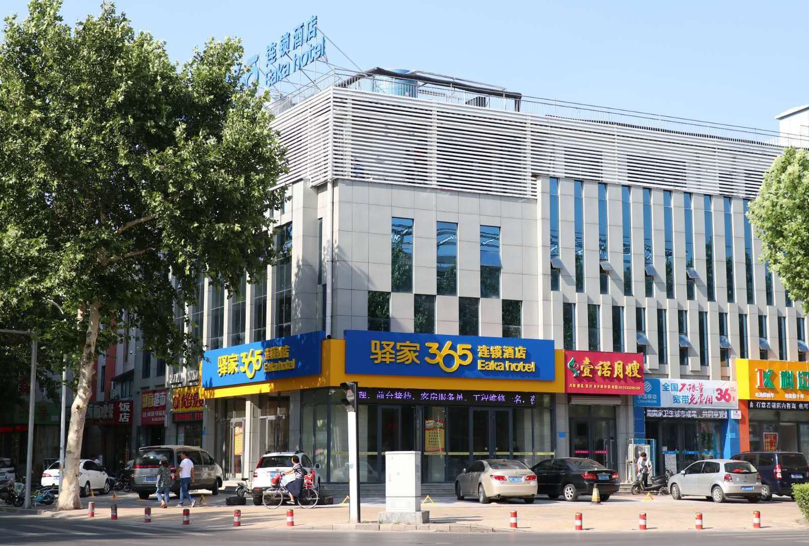 驿家365连锁酒店(淄博火车站店)